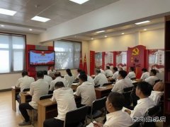 国网义县供电公司：一把手”讲安全 筑牢安全防线、护航企业发展