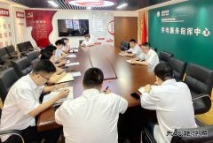 国网锦州供电公司：从严从实“强管理”多措并举“促合规”