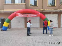 国网大兴安岭供电公司松岭供电公司：节能降碳四个“行”