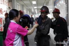 淮北双龙公司协安会：关爱不断线 嘱托保平安