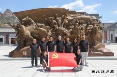 潞安焦化公司赴麻田八路军总部纪念馆开展主题党日活动