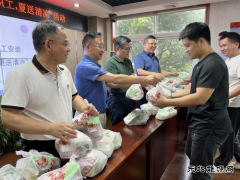 江西建工安装开展“关爱职工·夏送清凉”慰问活动