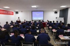 陕西中能煤田有限公司青年马克思主义者培养工程隆重开班