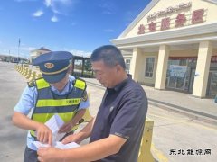 北屯执法大队开展“拒绝车窗抛物 安全文明出行”宣传活动