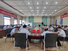 义煤公司郁山煤业：“廉政宣教+”引领 一体推进“三不”建设