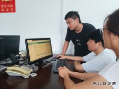 国网牡丹江供电公司：推进RPA机器人“上岗” 开启全新工作模式