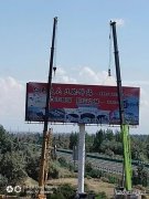 北屯执法大队全力治理高速公路非法广告牌