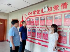 义煤公司郁山煤业：抓好三环节加强纪检监察干部队伍建设