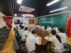 国网锦州供电公司：贯彻落实公司年中工作会议精神