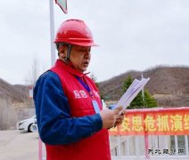  抗洪保电现场短新闻：让党旗在防汛保电一线高高飘扬！