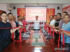 淮北双龙公司协安会：亲情嘱安全 鼓干劲 再出发