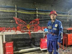 中能袁大滩矿业综采二队：知行合一，书写主题教育“走心”答卷