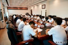 黑龙江水电总厂组织召开2023年新入职大学生见面座谈会