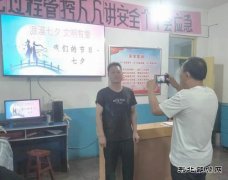 七夕对爱人说句话（照片新闻）