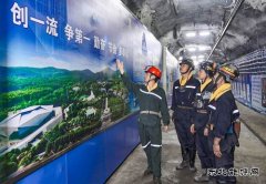 中煤新集公司板集煤矿：深耕班组建设 夯实管理根基