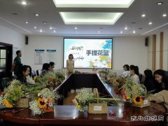 国网牡丹江东宁市供电公司：开展创意插花 彰显巾帼魅力