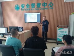 义县供电分公司：上好2023年新员工安全生产第一课