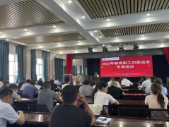 榆树泉煤矿：保卫科对转岗职工治安培训