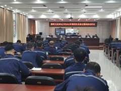 国网义县供电公司：召开安委会扩大会议暨“秋检”动员会