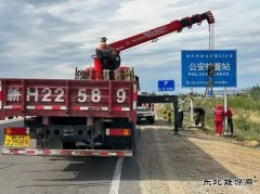 阿勒泰执法支队高效推进路域环境治理工作扮靓公路“风景线”