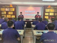 中能袁大滩矿业综采二队：“廉”续不断，绘就清廉区队新画卷