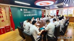 国网锦州供电公司：同心聚力 攻坚营销2.0