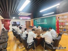 国网锦州供电公司：多措并举 共筑网络安全防线