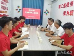 淮北双龙公司：新会员入会 满满“仪式”感  暖暖“家”氛围
