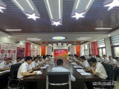 中能袁大滩矿业召开2023年“百日安全”活动启动会