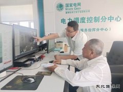 东宁市供电公司：提前部署力保中秋、国庆“两节”可靠供电