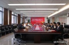 陕西中能煤田有限公司召开2023年三季度警示教育大会