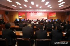 榆林市首家乐博体育企业职工作家协会在陕西中能煤田有限公司成立