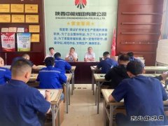 883米！中能袁大滩矿业综掘二队单月掘进进尺再创新高