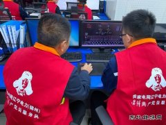 国网锦州供电公司：每周一培训 知识记心间