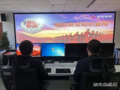 国网锦州供电公司：开展消防检查 筑牢安全防线