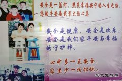 祁东矿：藏在“全家福”里的温馨密码