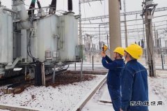 国网佳木斯供电公司：积极应对雨雪天气 全力保供电