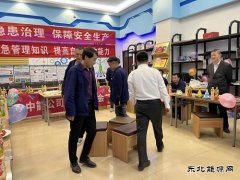 中能一家亲，你的生日乐博体育记得