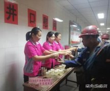 淮北双龙公司协安会：安全寄语送矿工 决战决胜“安全年”