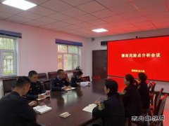 ：Ｖ捶ù蠖：找准廉政风险点，筑牢廉政防火墙