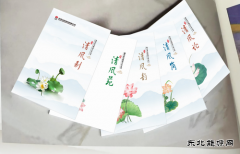 陕西中能煤田有限公司：厚植“清廉因子”涵养清风正气