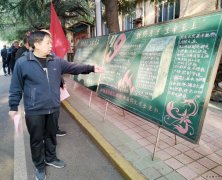 举办“119”消防安全知识板报展（李秋卫 摄影）