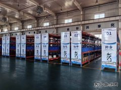 陕西中能煤田有限公司：井口物资“超市”投入使用