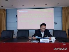 会泽供电局党委委员、党支部书记讲主题教育专题党课