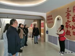 潞安焦化公司开展“传承良好家风 弘扬清风正气”主题党日活动