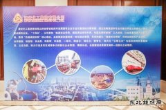 太行润滑科技公司受邀参加2023无烟煤产业大会