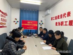 淮北双龙公司：职工代表视察问需于职工 让幸福有质感