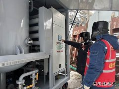 国网黑龙江水电总厂：对2号主变进行抽真空注油