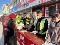 北屯执法大队联合多部门开展122“全国交通安全日”宣传活动