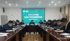 国网牡丹江东宁市供电公司：冬培序幕正式拉开